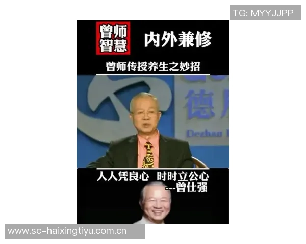 黄磊的篮球情缘与人生哲学深度对话探讨